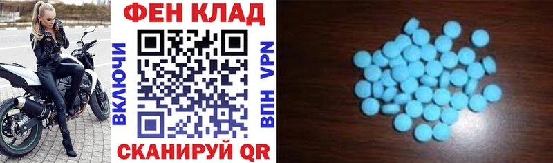 АМФ Premium  мега онион  Усть-Илимск  где купить  