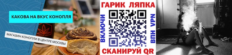 купить  цена  Усть-Илимск  Cannafood марихуана 