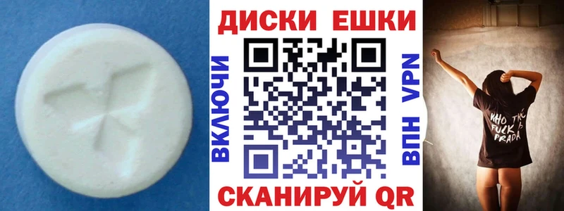 Экстази ешки  Усть-Илимск 