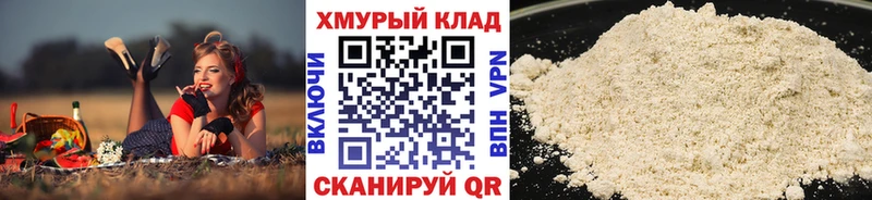 ГЕРОИН Heroin  omg как зайти  Усть-Илимск  даркнет сайт 