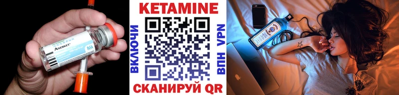КЕТАМИН ketamine  Усть-Илимск 