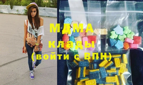 МДМА Осинники