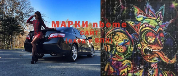мефедрон Армянск