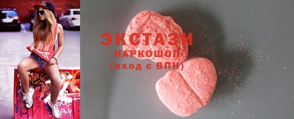 мефедрон Армянск