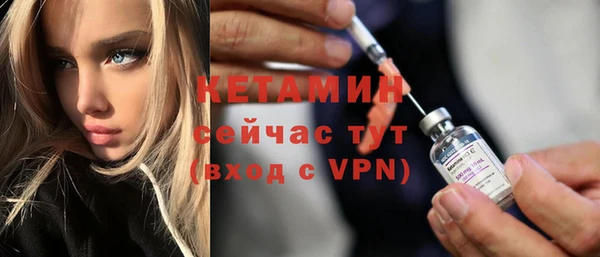 мефедрон Армянск