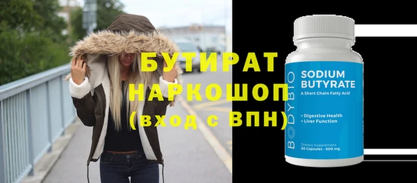 круглые Аркадак