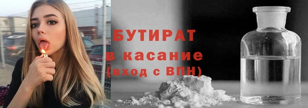 мефедрон Армянск