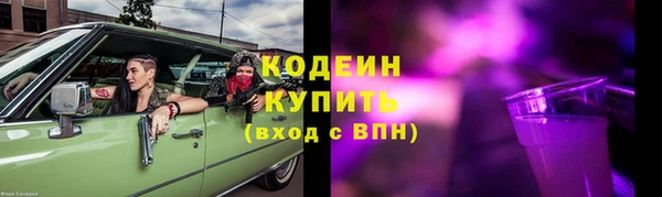 мефедрон Армянск