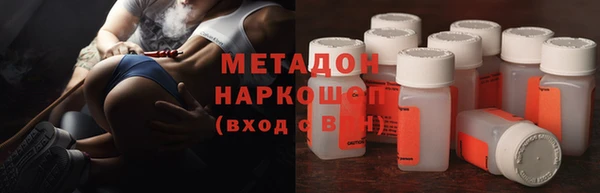 мефедрон Армянск