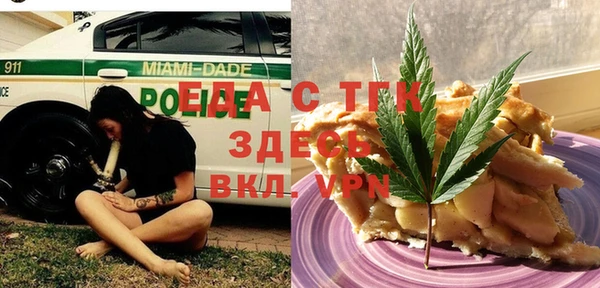 круглые Аркадак