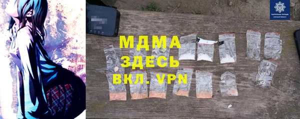альфа пвп Арсеньев