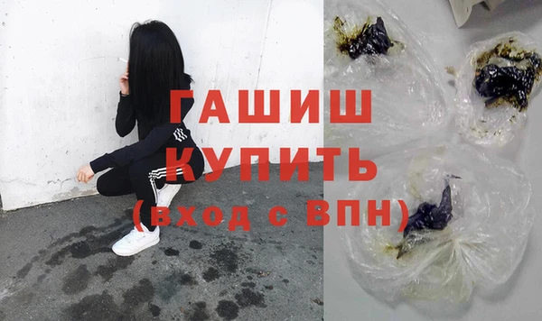 мефедрон Армянск