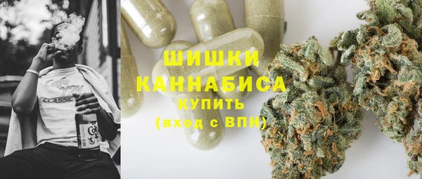 мефедрон Армянск