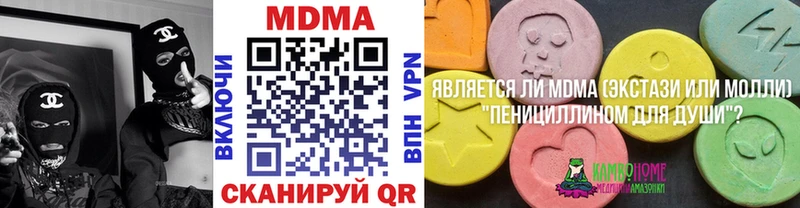 MDMA VHQ Усть-Илимск