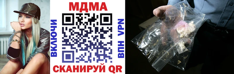 сколько стоит  Усть-Илимск  МДМА crystal 