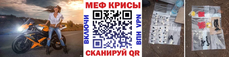 где найти наркотики  Усть-Илимск  МЯУ-МЯУ мяу мяу 