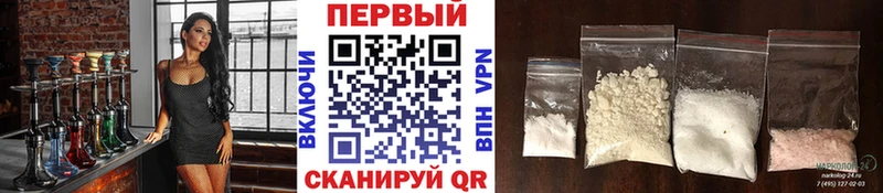 МЕТАМФЕТАМИН витя  Усть-Илимск 