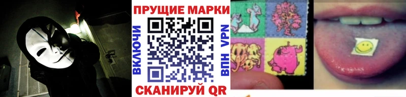 Марки 25I-NBOMe 1,8мг  Усть-Илимск 
