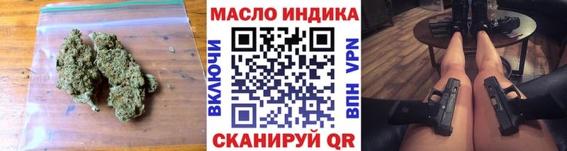 ТГК вейп с тгк  Усть-Илимск 